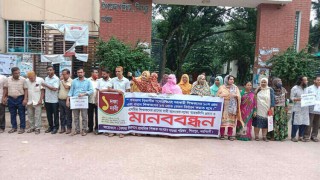 শিবপুরে প্রাথমিক শিক্ষকদের মানববন্ধন ও স্মারকলিপি প্রদান 