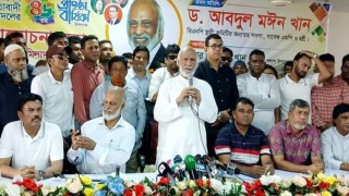 সুষ্ঠু নির্বাচনের মাধ্যমে গণ আন্দোলনের পূর্ণতা পাবে :ড. আবদুল মঈন খান