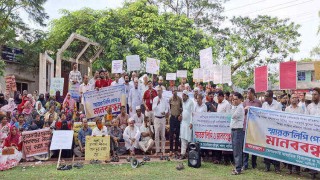 মাধ্যমিক শিক্ষা প্রতিষ্ঠান জাতীয়করণের দাবিতে শিক্ষকদের মানববন্ধন