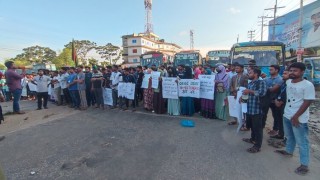 নরসিংদীতে টেক্সটাইল ইঞ্জিনিয়ারিং শিক্ষার্থীদের মহাসড়ক অবরোধ
