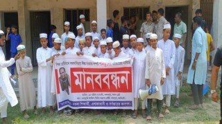 রায়পুরায় শিক্ষার্থীকে যৌন নির্যাতনের অভিযোগ: শিক্ষকের বহিষ্কার দাবিতে মানববন্ধন