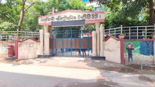 নরসিংদী পলিটেকনিক ইনস্টিটিউটে ‘ শাটডাউন’ কর্মসূচি শুরু নরসিংদী পলিটেকনিক ইনস্টিটিউটে ‘ শাটডাউন’ কর্মসূচি শুরু