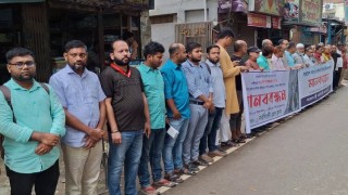 গাজীপুরে সাংবাদিক হত্যার প্রতিবাদে নরসিংদীতে মানববন্ধন