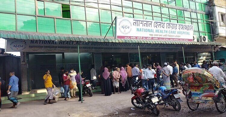 নরসিংদীর ন্যাশনাল হেলথ কেয়ার হাসপাতাল থেকে নবজাতক চুরি নরসিংদীর ন্যাশনাল হেলথ কেয়ার হাসপাতাল থেকে নবজাতক চুরি