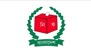 ত্রয়োদশ জাতীয় সংসদ নির্বাচন: নরসিংদীর ৫টি আসনে মনোনয়ন জমা দিলেন যারা