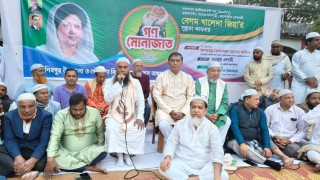 শিবপুরে বেগম খালেদা জিয়ার সুস্থতা কামনায় গণ মোনাজাত