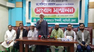 নরসিংদীতে ২৫ বছর পর জামায়াতে ইসলামীর বিশাল জনসভার প্রস্তুতি