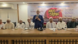 নরসিংদীতে জুলাই-আগস্টের শহীদ ও আহতদের স্মরণে দোয়া অনুষ্ঠান নরসিংদীতে জুলাই-আগস্টের শহীদ ও আহতদের স্মরণে দোয়া অনুষ্ঠান