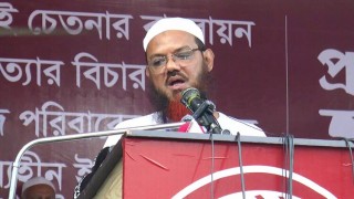 আপনারা কেন নির্বাচন নির্বাচন করে চিল্লাচ্ছেন: নরসিংদীতে মুফতি সৈয়দ মুহাম্মদ ফয়জুল করীম আপনারা কেন নির্বাচন নির্বাচন করে চিল্লাচ্ছেন: নরসিংদীতে মুফতি সৈয়দ মুহাম্মদ ফয়জুল করীম