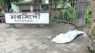 নরসিংদীতে ট্রেনের ধাক্কায় অজ্ঞাত ব্যক্তি নিহত নরসিংদীতে ট্রেনের ধাক্কায় অজ্ঞাত ব্যক্তি নিহত