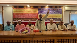 নরসিংদীতে শাহাদাতে কারবালা দিবসে সুন্নী আন্দোলনের সমাবেশ নরসিংদীতে শাহাদাতে কারবালা দিবসে সুন্নী আন্দোলনের সমাবেশ