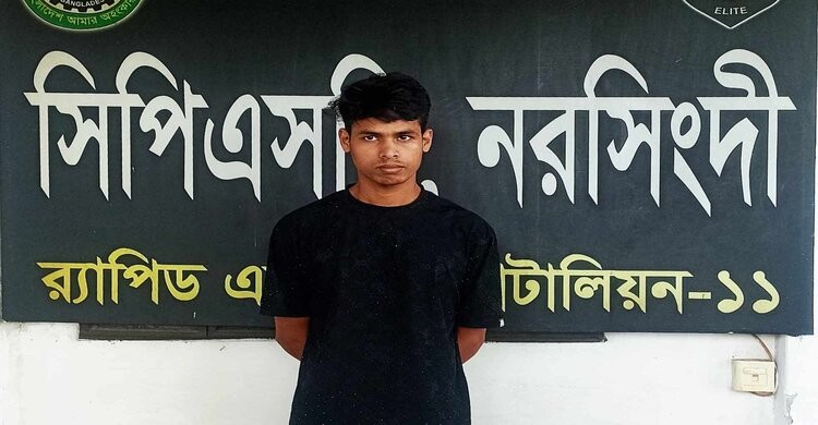 সুনামগঞ্জ হতে অপহৃত কিশোরী মনোহরদীতে উদ্ধার, অপহরণকারী গ্রেপ্তার সুনামগঞ্জ হতে অপহৃত কিশোরী মনোহরদীতে উদ্ধার, অপহরণকারী গ্রেপ্তার