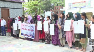 ধর্ষণ ও নারী নিপীড়নের বিরুদ্ধে মানববন্ধন-প্রতিবাদ সমাবেশ