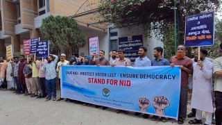 নরসিংদীতে নির্বাচন কার্যালয়ের কর্মকর্তা-কর্মচারীদের কর্মবিরতি  ও মানববন্ধন