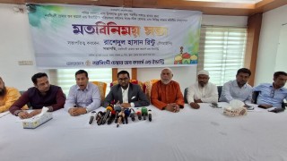 দ্রব্যমূল্য সহনীয় রাখতে বাজার কমিটির নেতৃবৃন্দের সাথে চেম্বারের মতবিনিময়