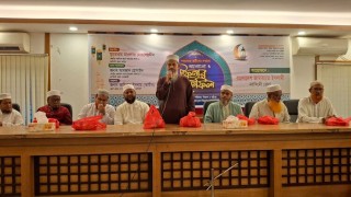 সাংবাদিকদের সম্মানে জেলা জামায়াতের ইফতার ও আলোচনা সভা