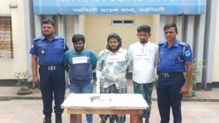 নরসিংদীতে অস্ত্র গুলিসহ ৩ জন গ্রেপ্তার নরসিংদীতে অস্ত্র গুলিসহ ৩ জন গ্রেপ্তার