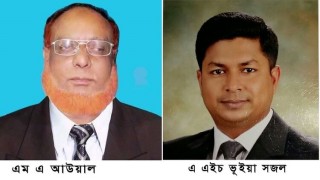 গঠনতন্ত্র বিরোধী কার্যকলাপের দায়ে নরসিংদী প্রেসক্লাবের দুই সদস্য বহিষ্কার গঠনতন্ত্র বিরোধী কার্যকলাপের দায়ে নরসিংদী প্রেসক্লাবের দুই সদস্য বহিষ্কার