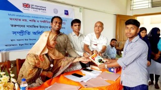 মনোহরদী ওয়াইপিএজি এর উদ্যোগে সম্প্রীতি অলিম্পিয়াড অনুষ্ঠিত মনোহরদী ওয়াইপিএজি এর উদ্যোগে সম্প্রীতি অলিম্পিয়াড অনুষ্ঠিত