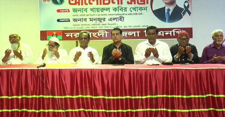 নিরাপত্তা উপদেষ্টাতো বিদেশি নাগরিক, তারা কীভাবে দেশ চালাবে? প্রশ্ন খায়রুল কবির খোকনের নিরাপত্তা উপদেষ্টাতো বিদেশি নাগরিক, তারা কীভাবে দেশ চালাবে? প্রশ্ন খায়রুল কবির খোকনের