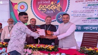 নরসিংদী সরকারি কলেজের ২৫০ কৃতী শিক্ষার্থীকে সংবর্ধনা নরসিংদী সরকারি কলেজের ২৫০ কৃতী শিক্ষার্থীকে সংবর্ধনা