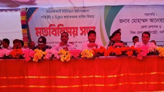 আলোকবালীতে আইনশৃঙ্খলার উন্নয়নে প্রশাসনের মতবিনিময় সভা আলোকবালীতে আইনশৃঙ্খলার উন্নয়নে প্রশাসনের মতবিনিময় সভা