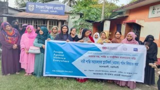 মনোহরদীতে নারীর প্রতি সকল প্রকার সহিংসতা রোধে WAVE প্ল্যাটফর্ম গঠিত মনোহরদীতে নারীর প্রতি সকল প্রকার সহিংসতা রোধে WAVE প্ল্যাটফর্ম গঠিত