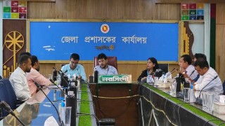 নরসিংদীর প্রতিটি শিক্ষা প্রতিষ্ঠানের মাঠ খেলার উপযোগী করার নির্দেশ  নরসিংদীর প্রতিটি শিক্ষা প্রতিষ্ঠানের মাঠ খেলার উপযোগী করার নির্দেশ