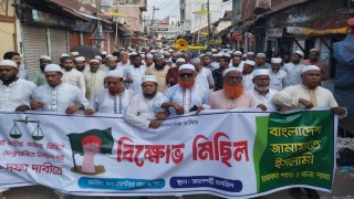 জাতীয় নির্বাচনে পি.আর ও সংস্কারসহ ৫ দাবীতে মাধবদীতে বিক্ষোভ মিছিল