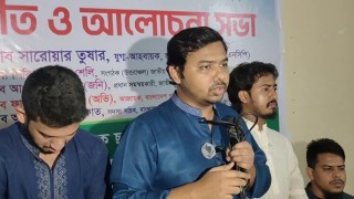 বর্তমান সংবিধান সাধারণ মানুষের সংবিধান নয় : সারোয়ার তুষার