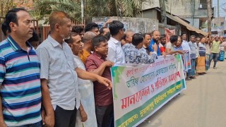 মাধবদীতে হত্যা মামলার আসামী ইউপি চেয়ারম্যানকে গ্রেপ্তারের দাবিতে মানববন্ধন