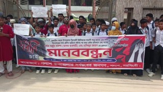 পলাশে ধর্ষকদের গ্রেপ্তার ও শাস্তির দাবীতে মানববন্ধন