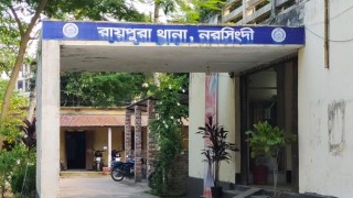 রায়পুরায় অতিষ্ঠ হয়ে মাদকাসক্ত ছেলেকে প্রশাসনের হাতে তুলে দিলেন মা