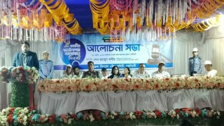 নরসিংদীতে জাতীয় আইনগত সহায়তা দিবস-২০২৬ পালিত