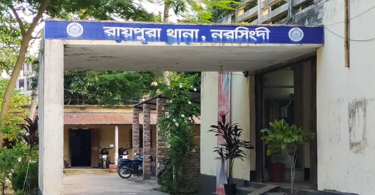 রায়পুরায় অতিষ্ঠ হয়ে মাদকাসক্ত ছেলেকে প্রশাসনের হাতে তুলে দিলেন মা