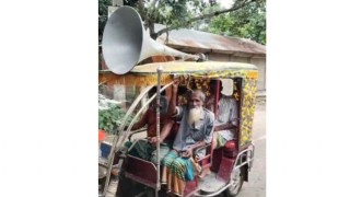 মনোহরদীতে নাতির সাথে লেনদেন না করতে দাদার সতর্কতামূলক মাইকিং