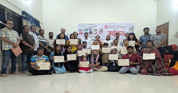 নরসিংদীতে অভিনয় কর্মশালা, ২০ জন পেলেন সনদ