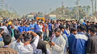 বিএসসি ডিগ্রিধারীদের নিয়োগের সুপারিশ বাতিলের দাবিতে ঢাকা-সিলেট মহাসড়ক অবরোধ