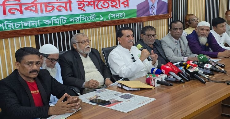 নরসিংদী-১ (সদর) আসনে বিএনপির প্রার্থী খায়রুল কবির খোকন এর নির্বাচনী ইশতেহার ঘোষণা