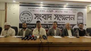 ১৫ বিষয় চিহ্নিত করে নরসিংদী-১ আসনে জামায়াত প্রার্থীর ইশতেহার ঘোষণা