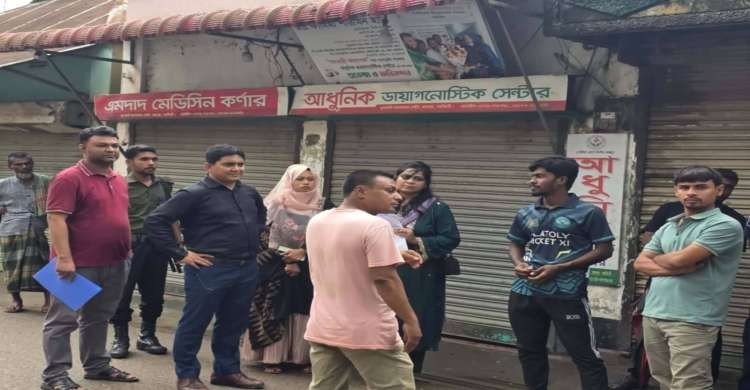 রায়পুরায় ডায়াগনস্টিক সেন্টার সিলগালা, ৪৮ হাজার টাকা জরিমানা 