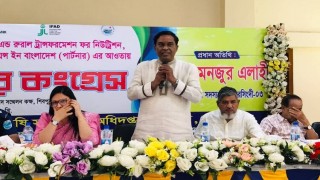 শিবপুরে কৃষি বিষয়ক ‘পার্টনার কংগ্রেস' অনুষ্ঠিত