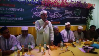 নরসিংদীতে জেলা জামায়াতের ইফতার মাহফিল অনুষ্ঠিত