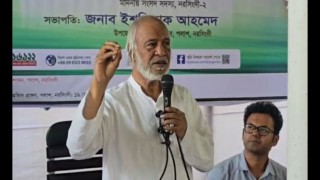 আইটির মাধ্যমে হাজার হাজার কোটি টাকা লুট করেছে আ.লীগ: ড. মঈন খান