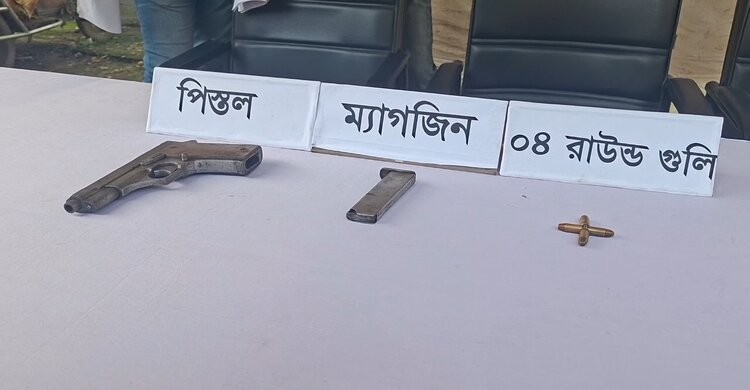 অস্ত্র ও গুলিসহ নরসিংদীতে চিহ্নিত অপরাধী গ্রেপ্তার