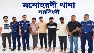 মনোহরদীতে ডিমবোঝাই পিকআপ ডাকাতি: ৫ ডাকাত গ্রেপ্তার, মালামাল উদ্ধার