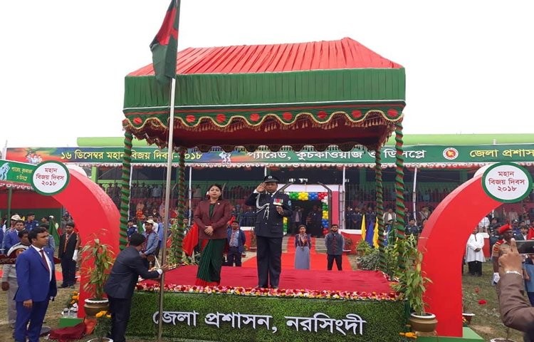 নরসিংদীতে যথাযথ মর্যাদায় পালিত হয়েছে  ৪৭ তম মহান বিজয় দিবস।